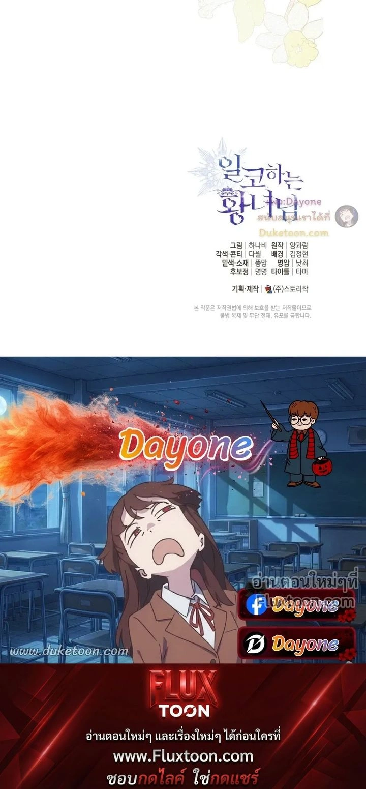 หน้าที่ 28