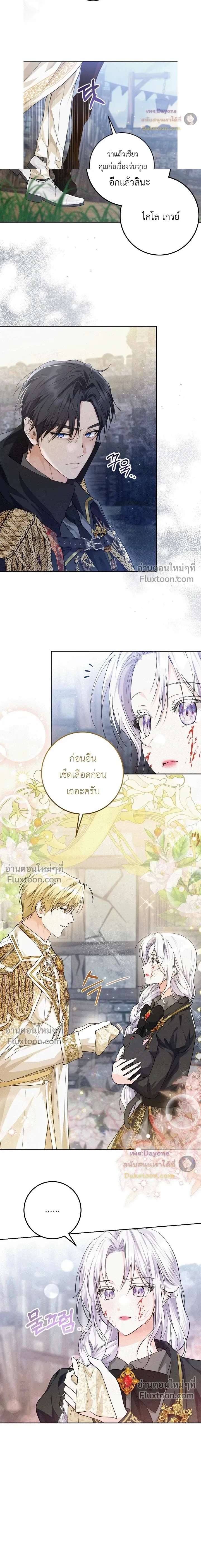 หน้าที่ 2