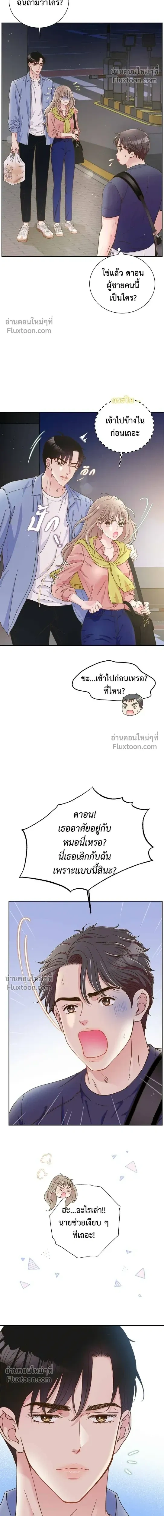 หน้าที่ 17