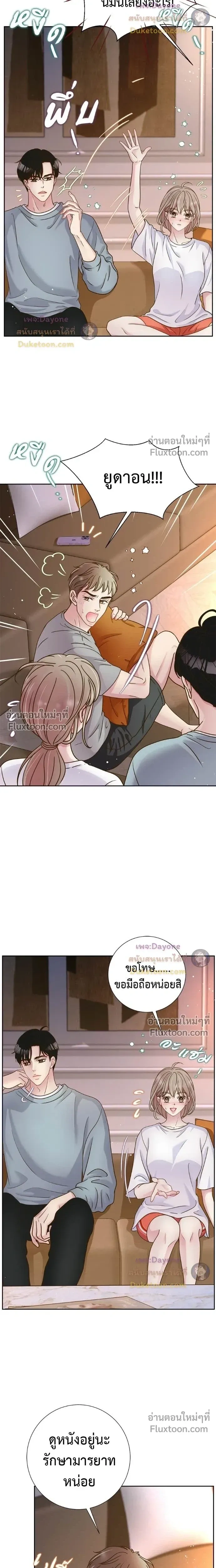 หน้าที่ 10