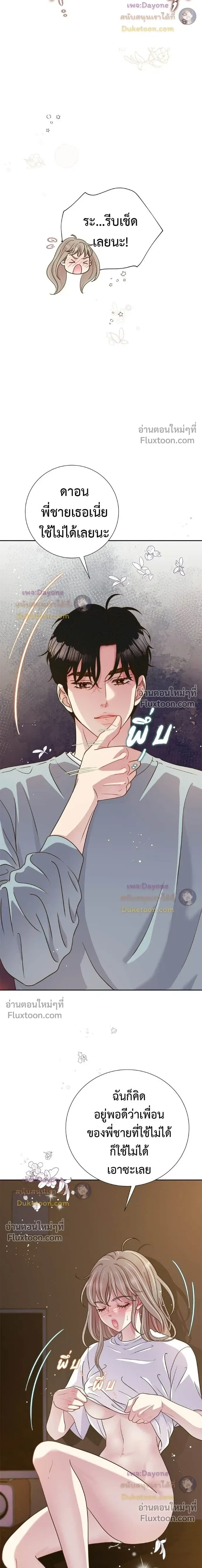 หน้าที่ 18