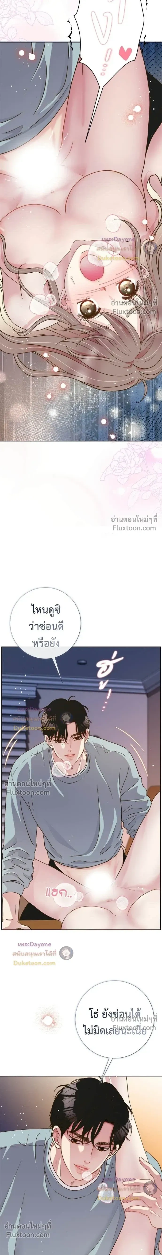 หน้าที่ 12