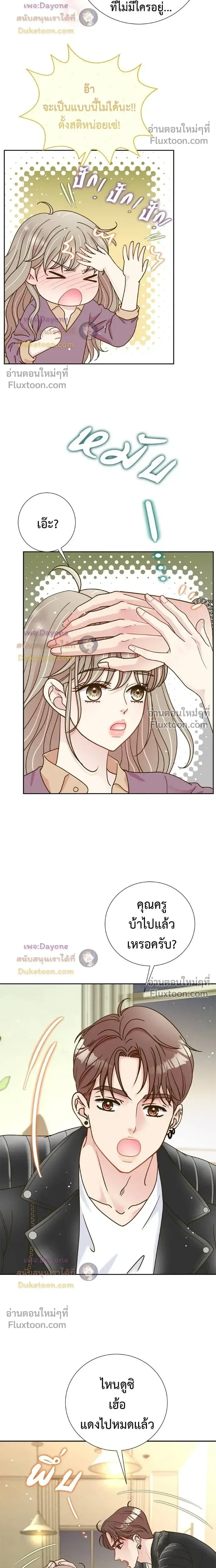 หน้าที่ 17