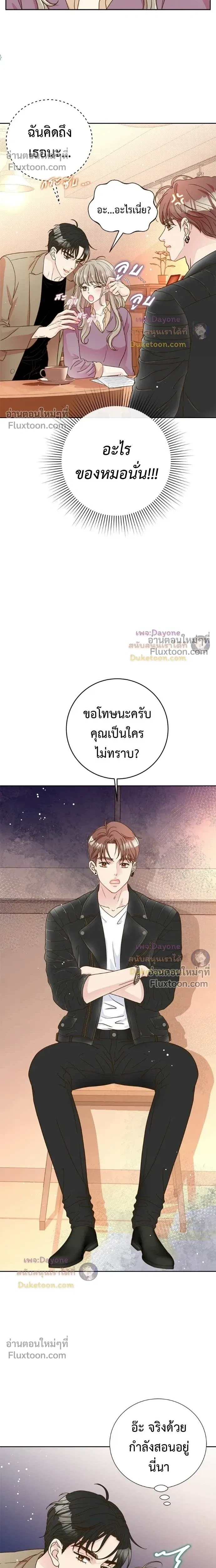 หน้าที่ 17