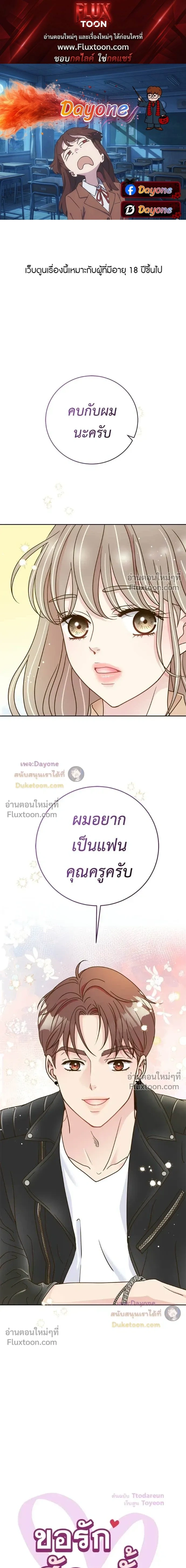 หน้าที่ 1