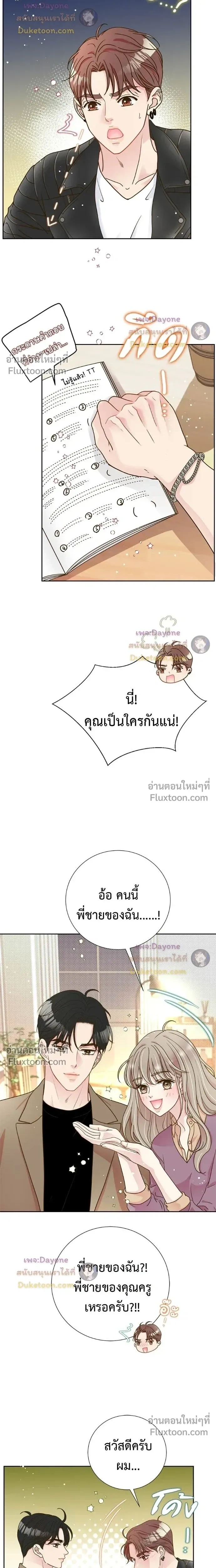 หน้าที่ 19
