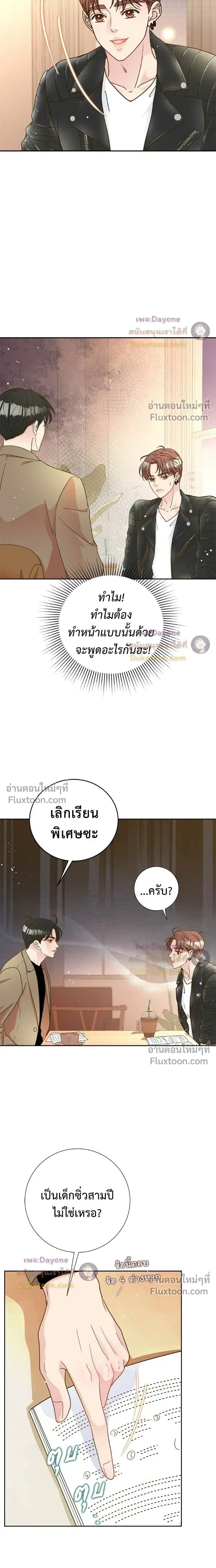 หน้าที่ 16