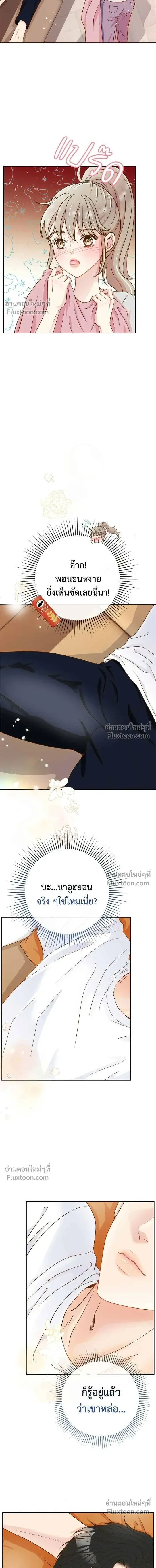 หน้าที่ 15