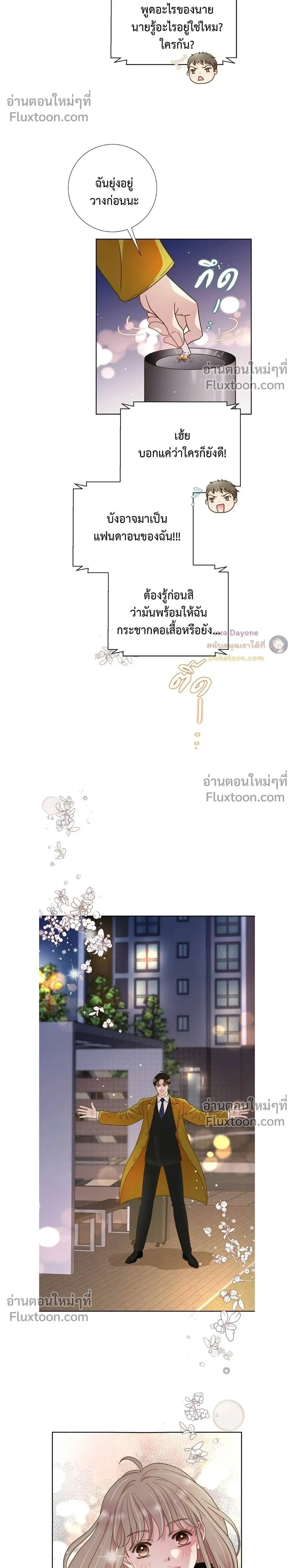 หน้าที่ 16