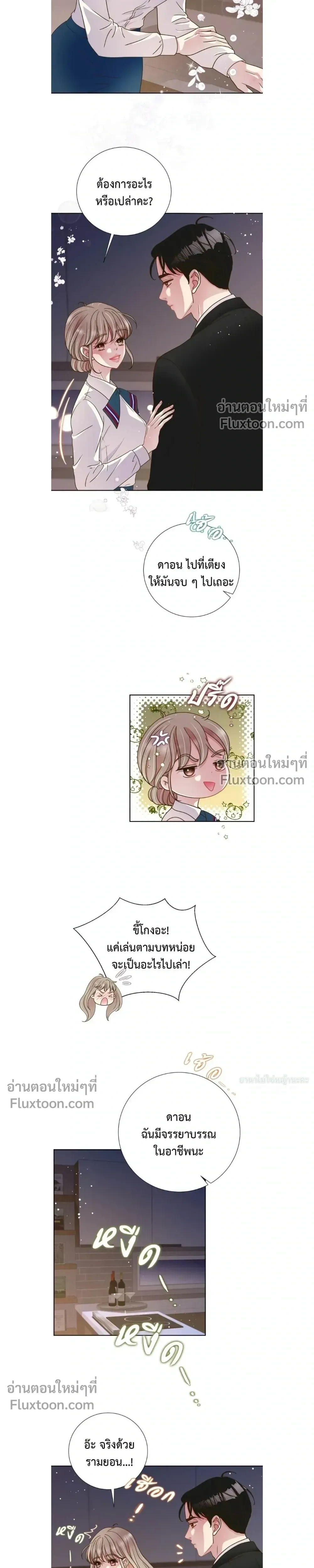 หน้าที่ 15