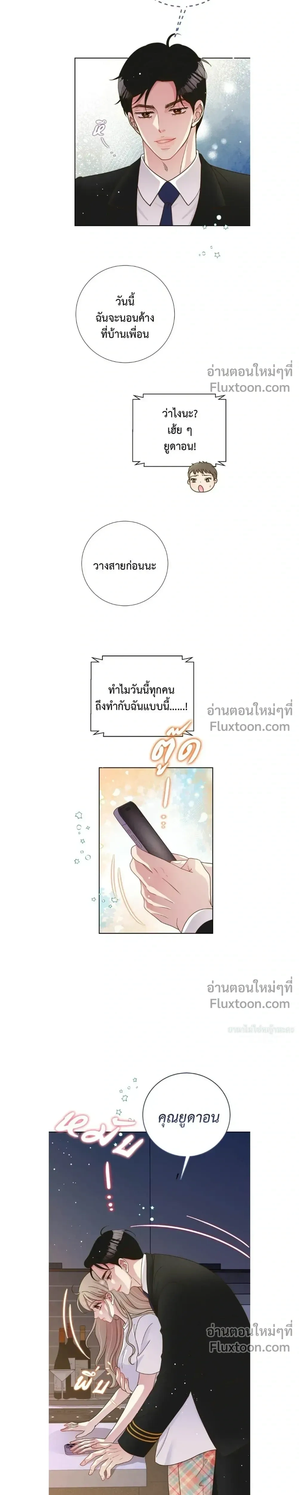 หน้าที่ 18