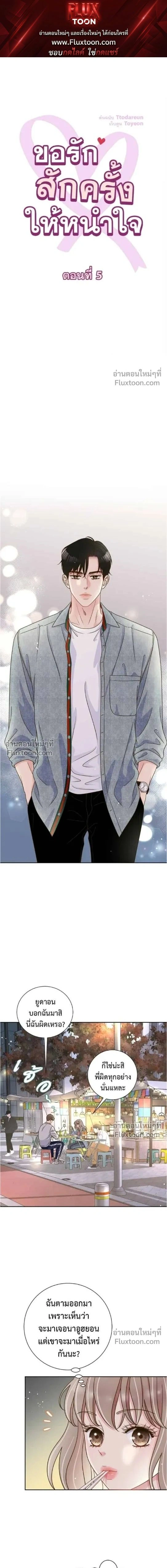 หน้าที่ 1