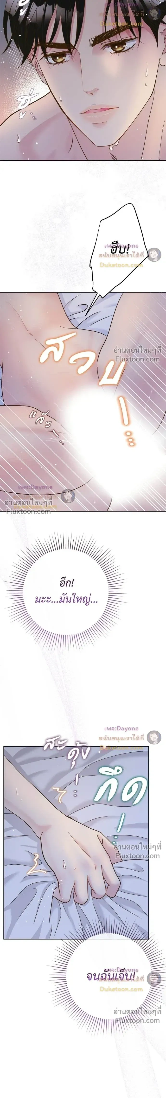 หน้าที่ 28