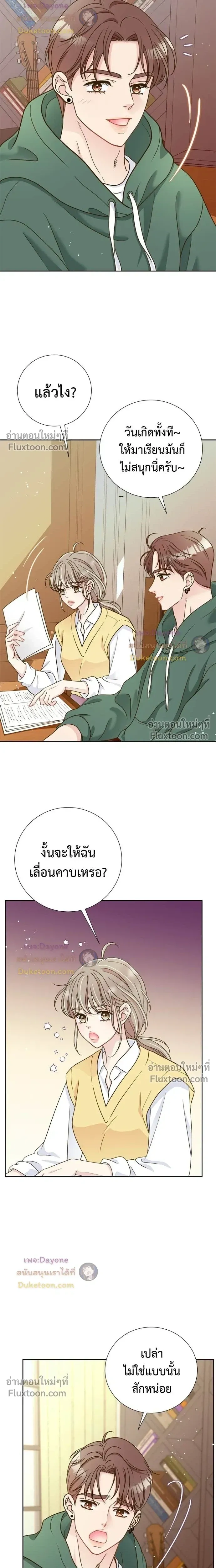 หน้าที่ 10