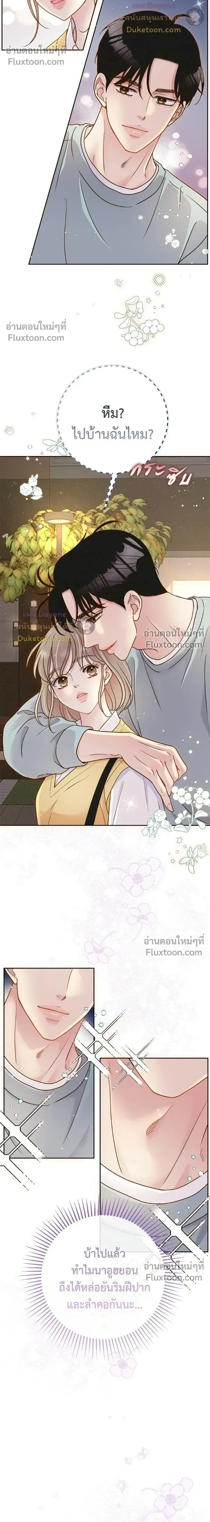 หน้าที่ 17