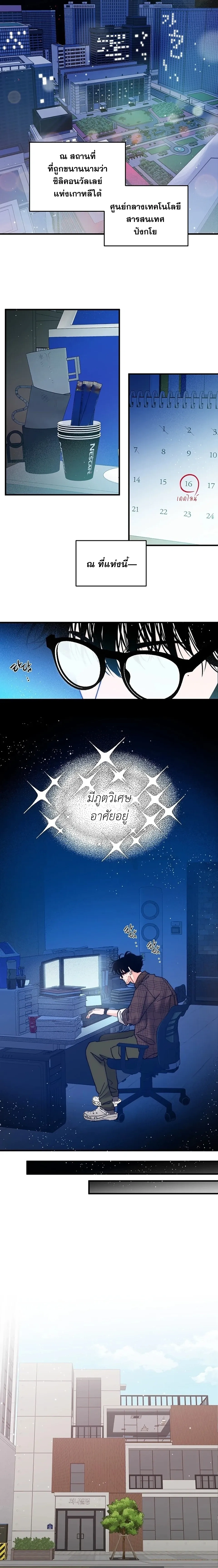 หน้าที่ 5