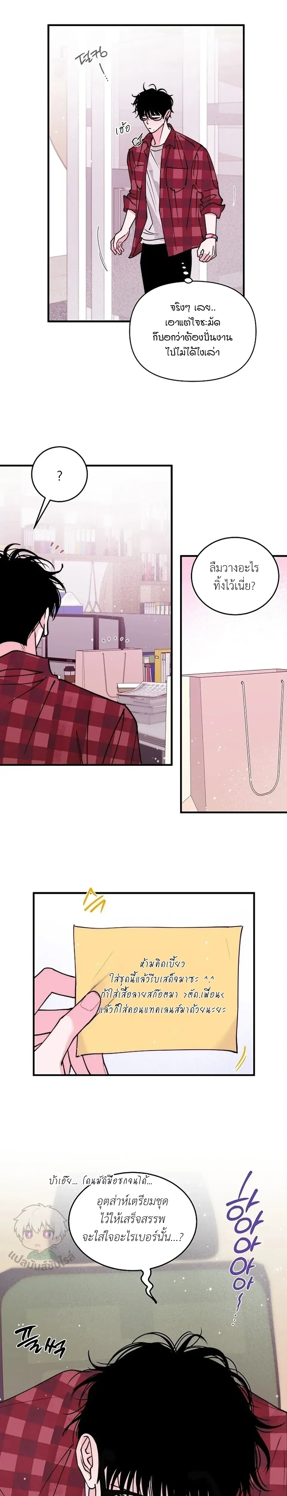 หน้าที่ 7