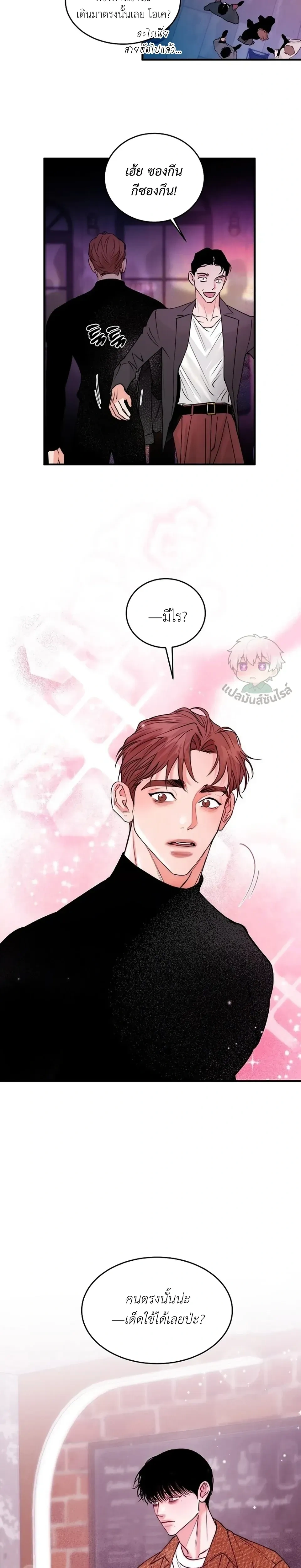 หน้าที่ 15