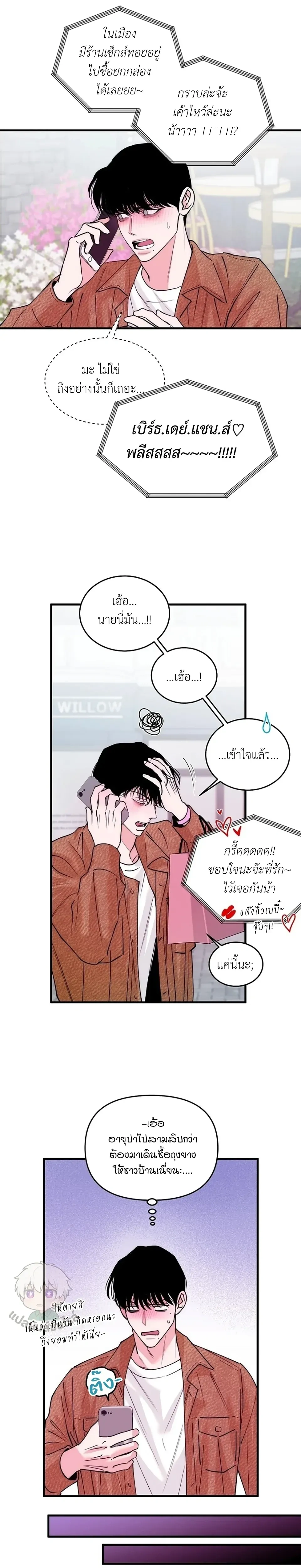 หน้าที่ 13