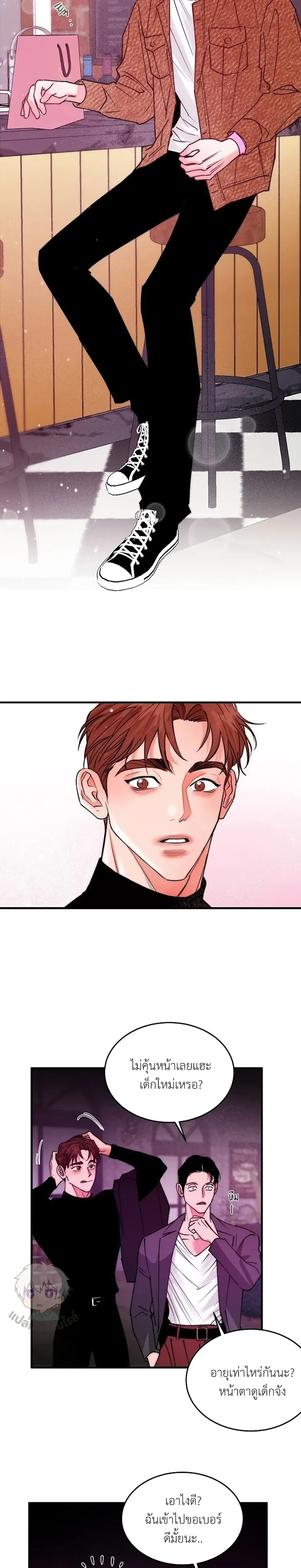 หน้าที่ 16