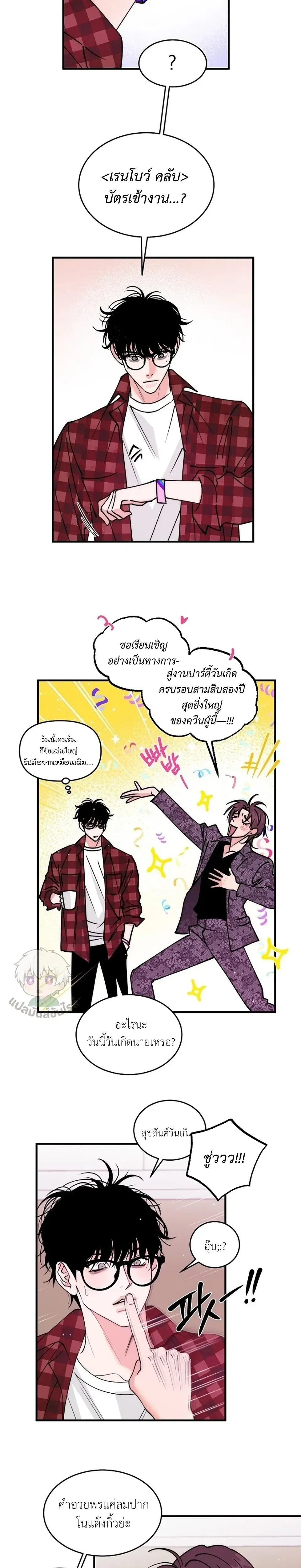 หน้าที่ 5