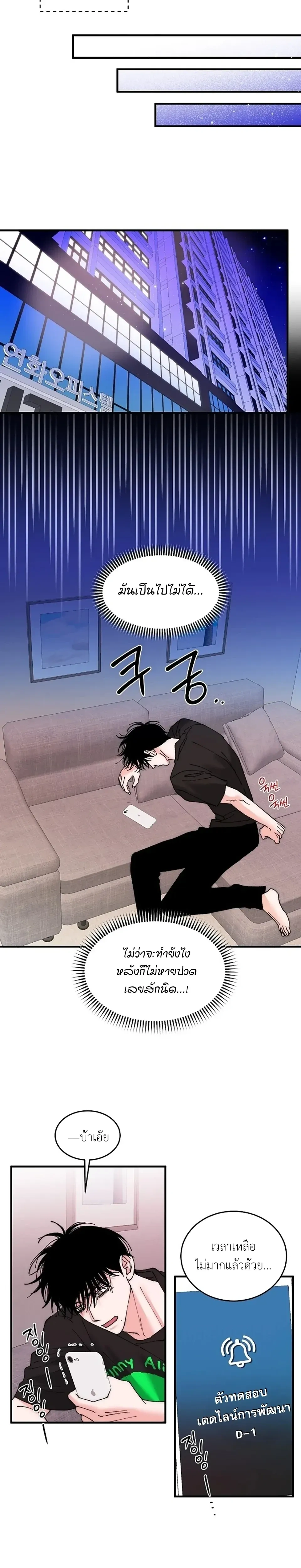 หน้าที่ 12