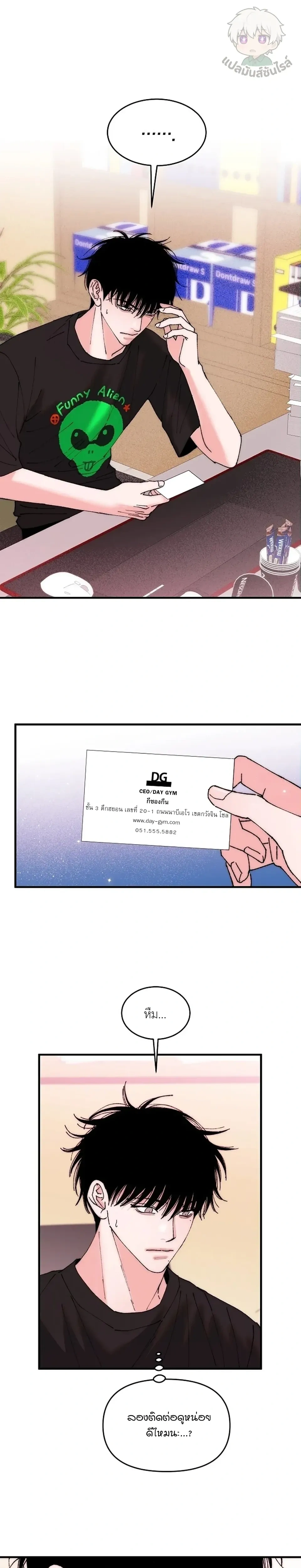 หน้าที่ 10