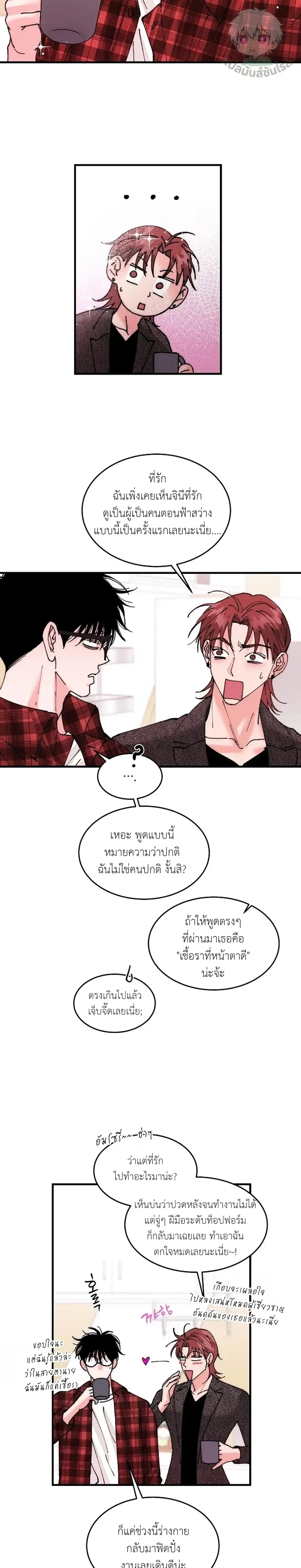 หน้าที่ 5