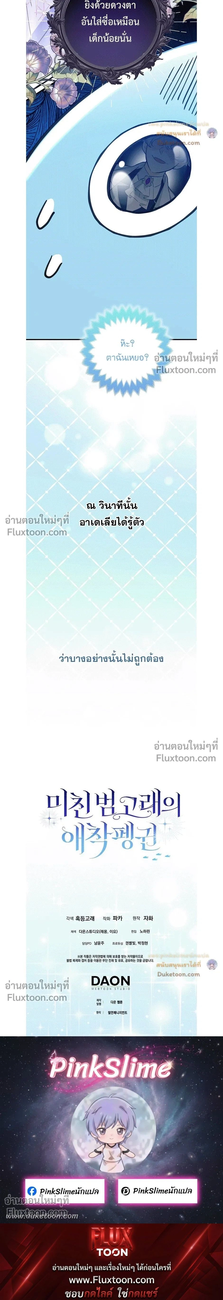 หน้าที่ 30