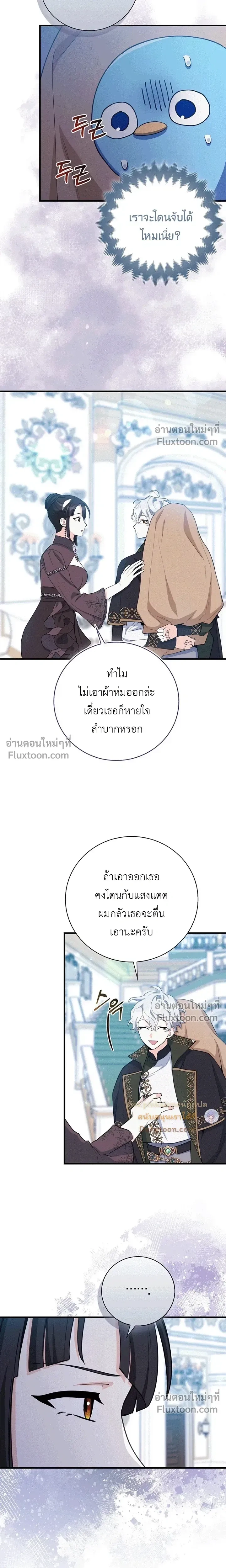 หน้าที่ 17