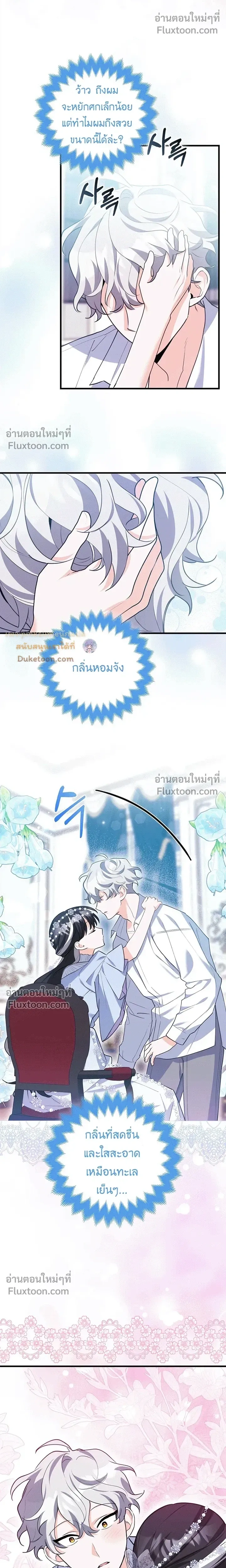 หน้าที่ 13