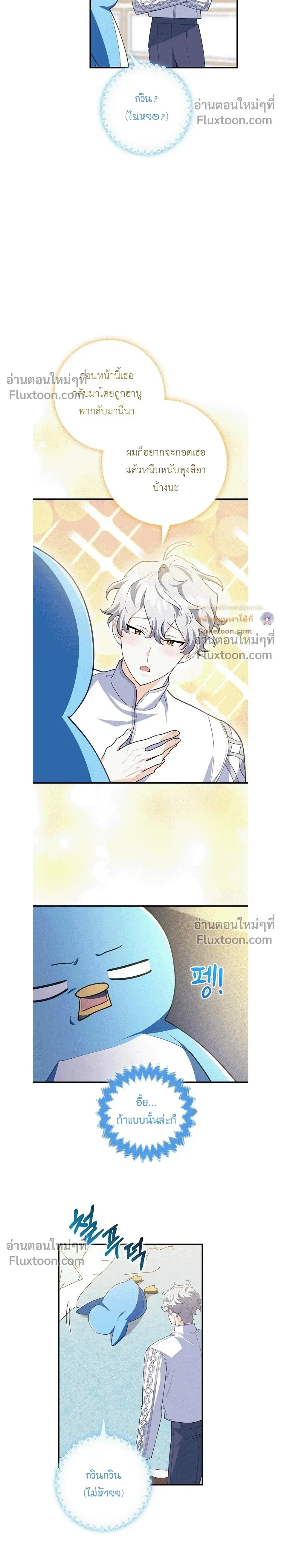 หน้าที่ 12