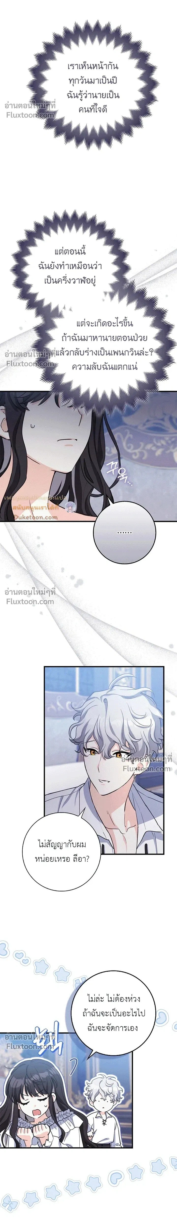 หน้าที่ 14