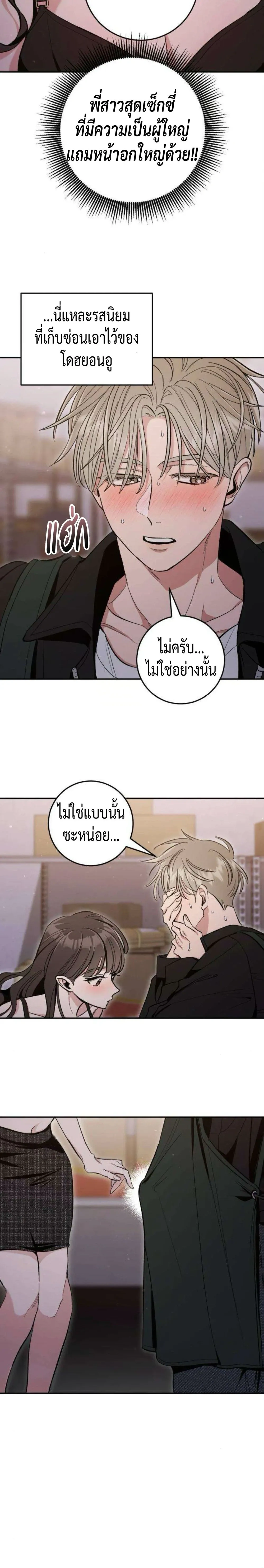 หน้าที่ 27
