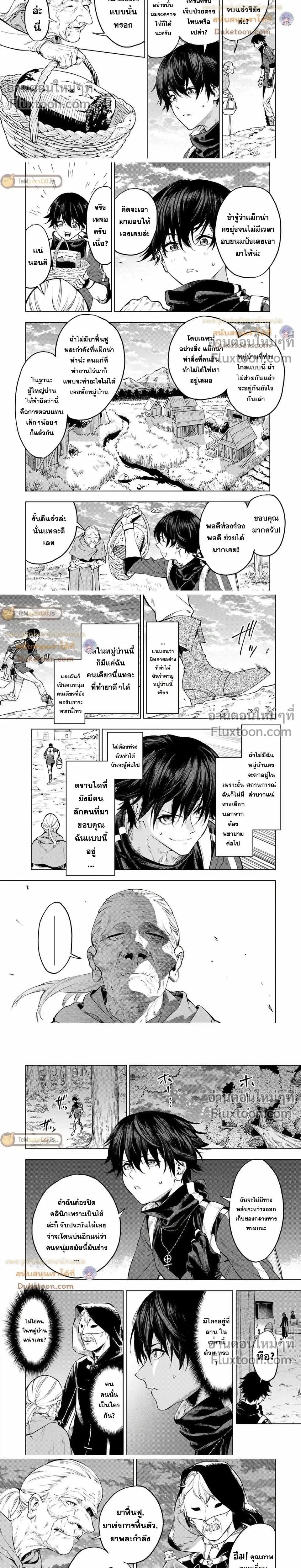 หน้าที่ 5