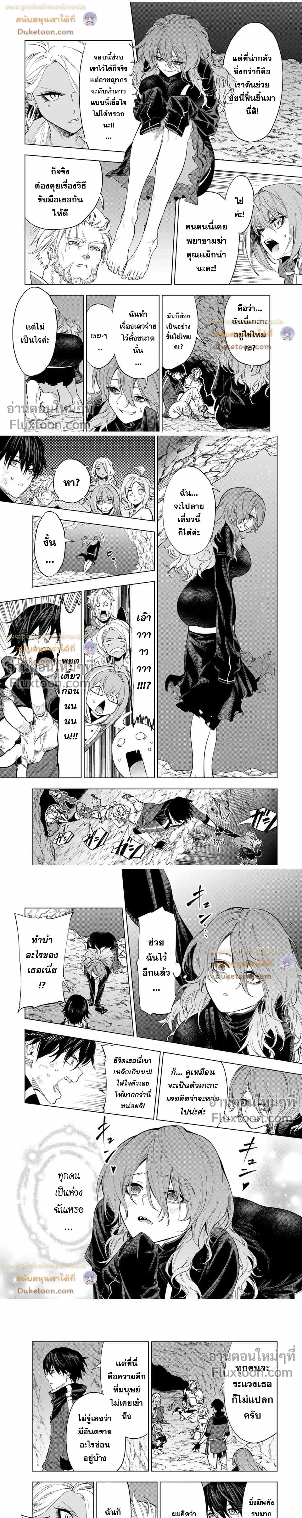 หน้าที่ 4