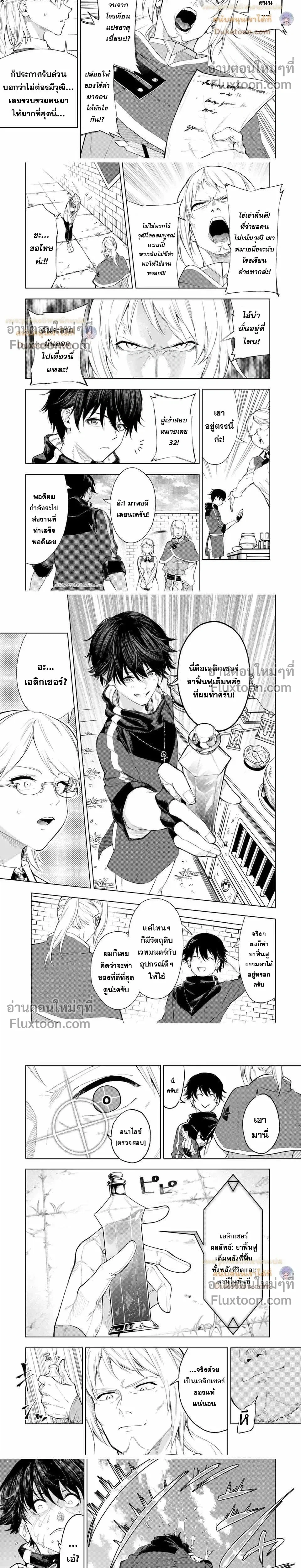 หน้าที่ 5