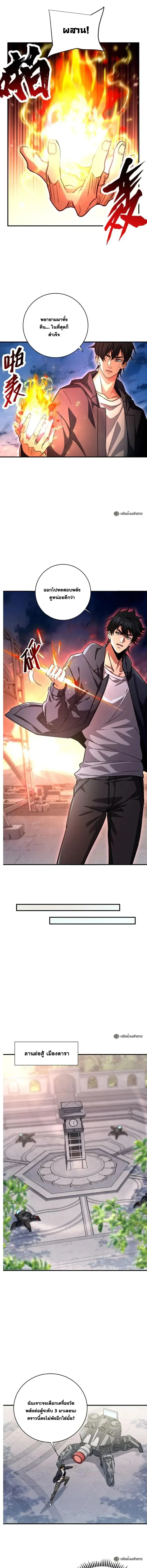 หน้าที่ 4