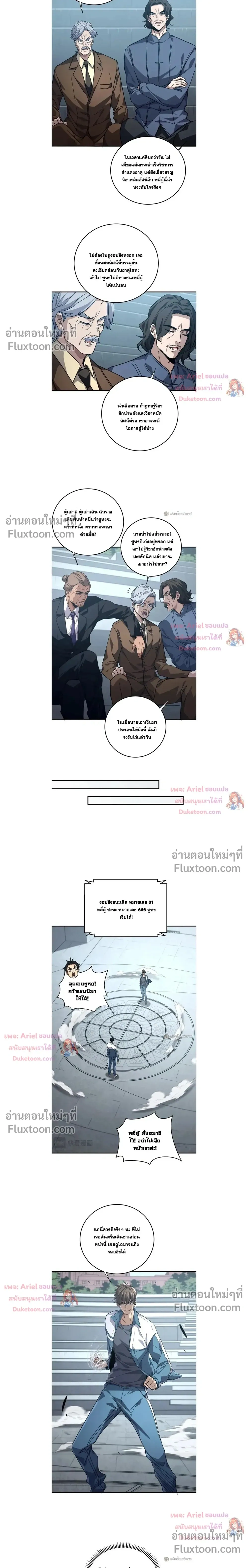 หน้าที่ 4
