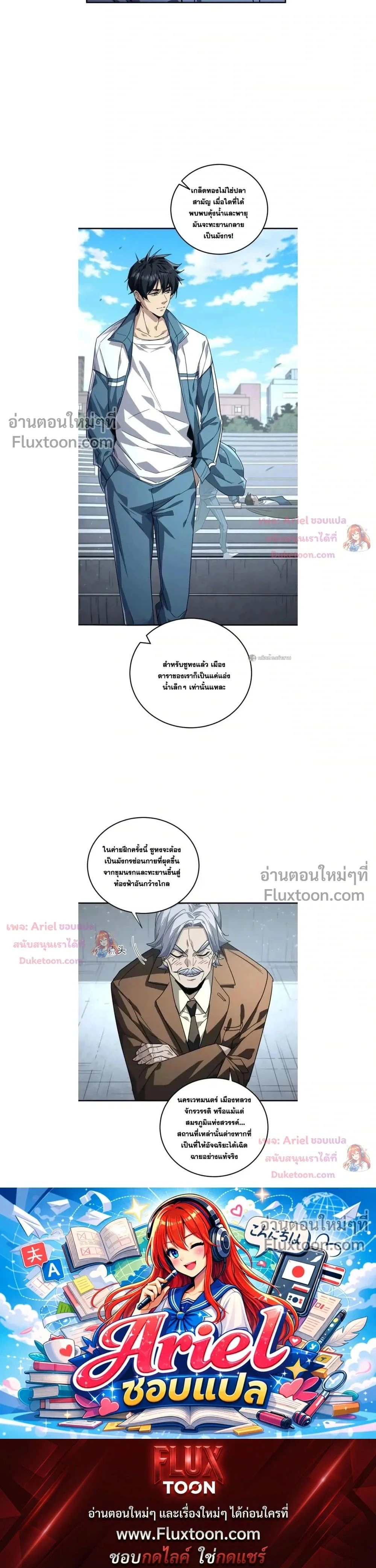 หน้าที่ 12