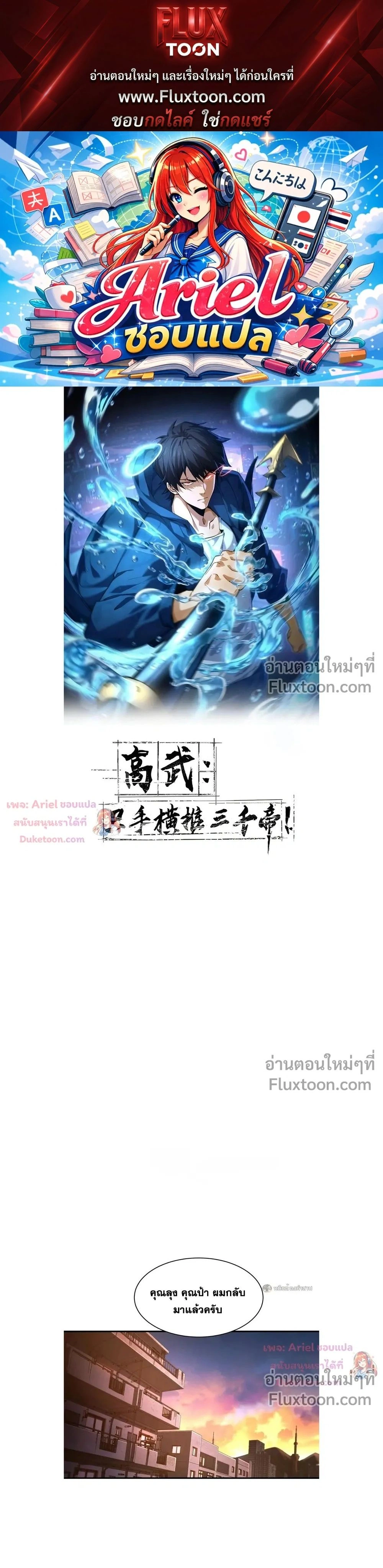 หน้าที่ 1