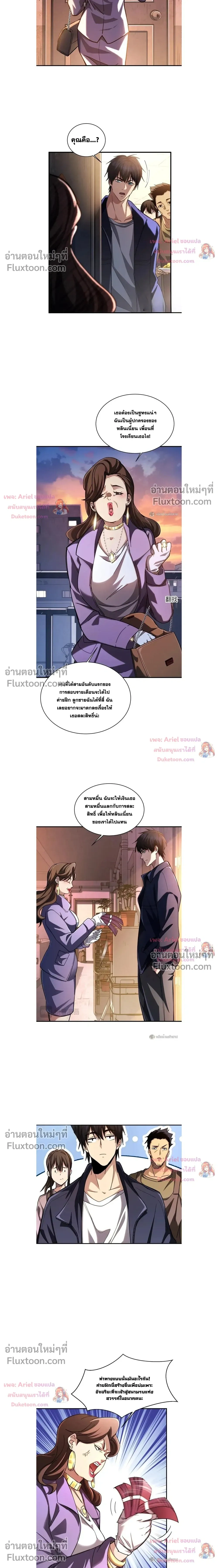 หน้าที่ 3