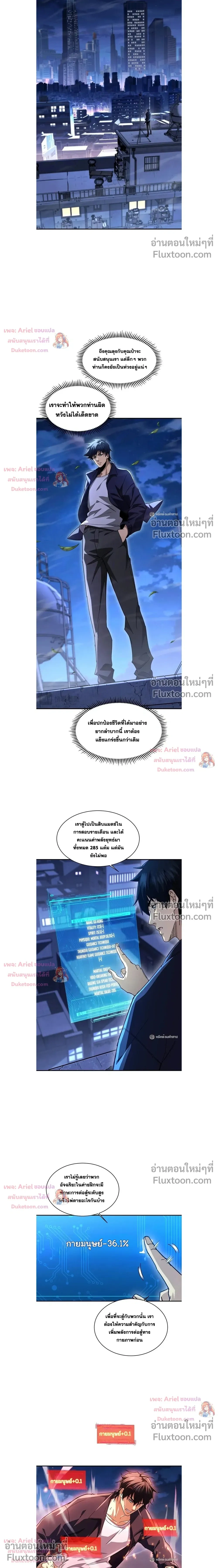 หน้าที่ 6