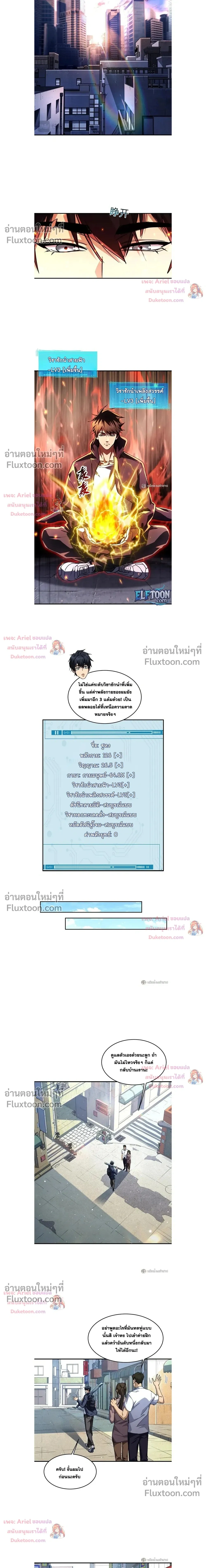 หน้าที่ 8