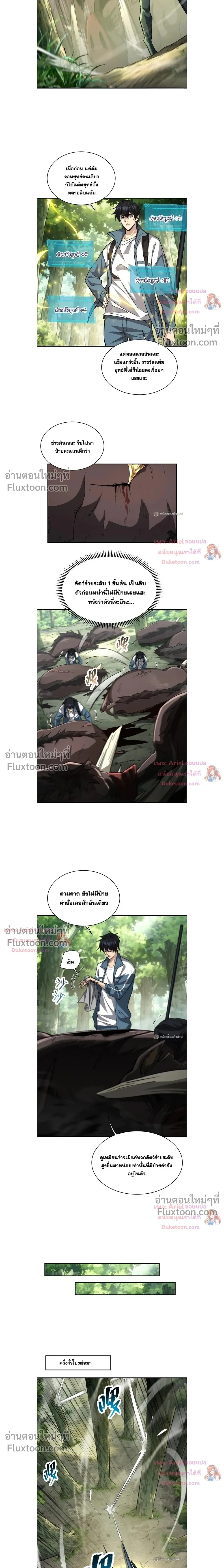 หน้าที่ 5