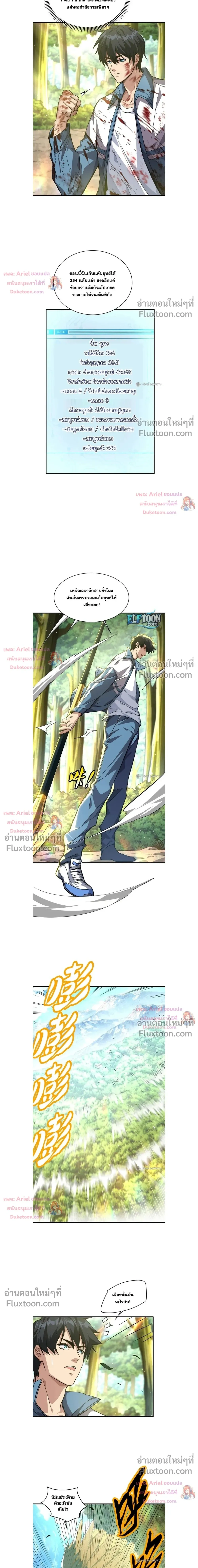 หน้าที่ 11