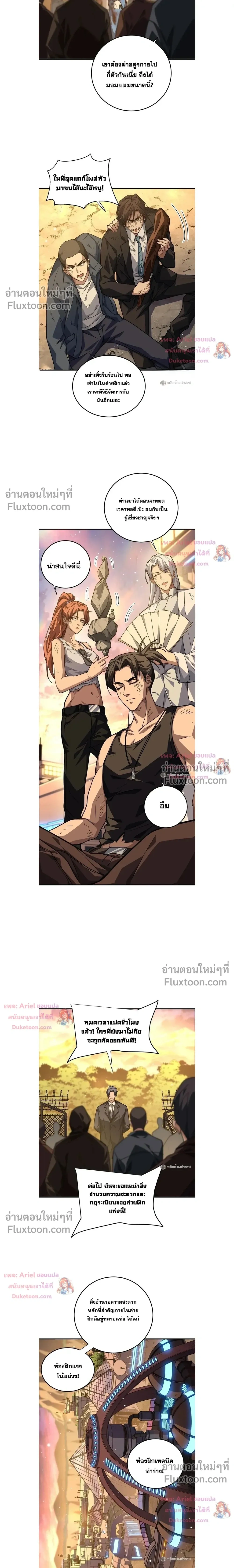 หน้าที่ 13