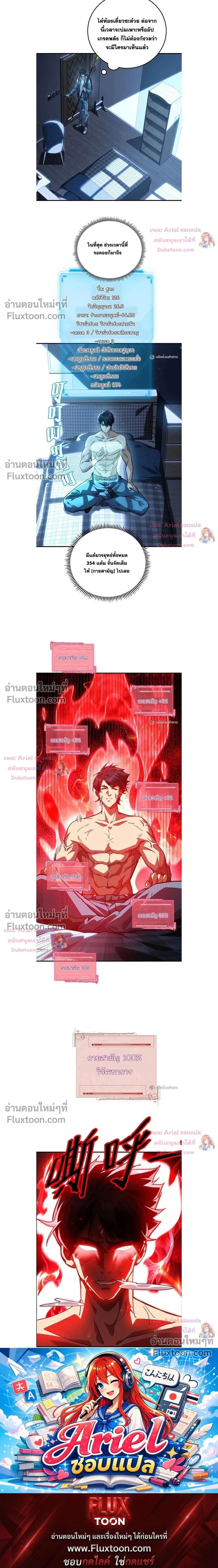 หน้าที่ 15