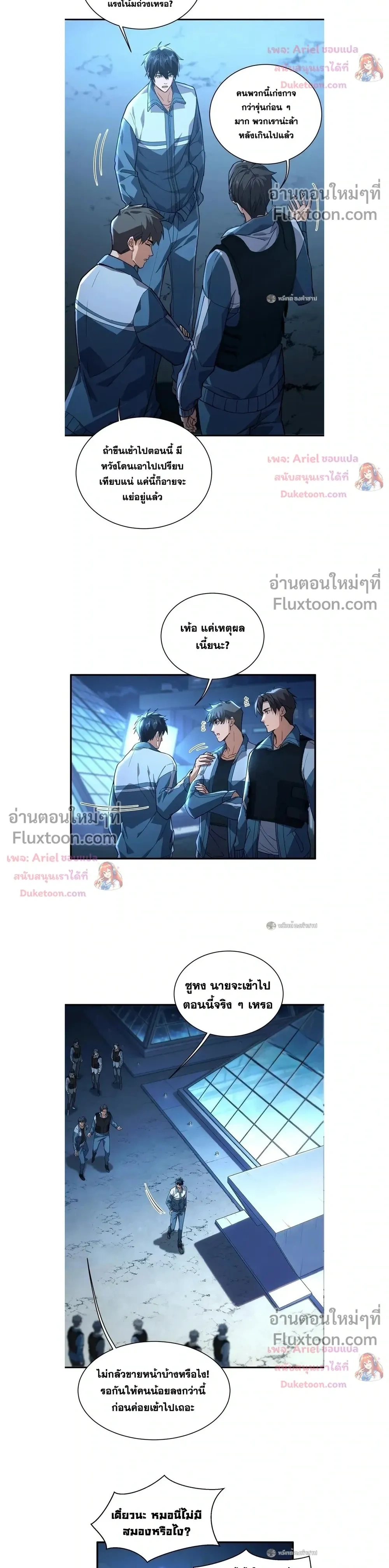 หน้าที่ 11