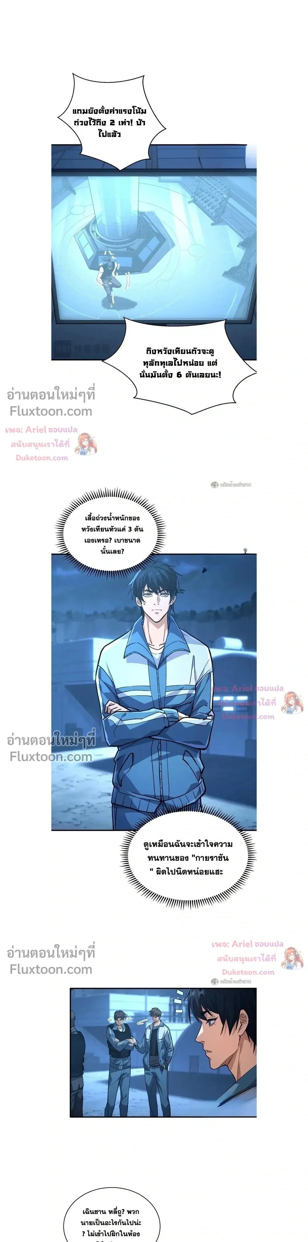 หน้าที่ 10